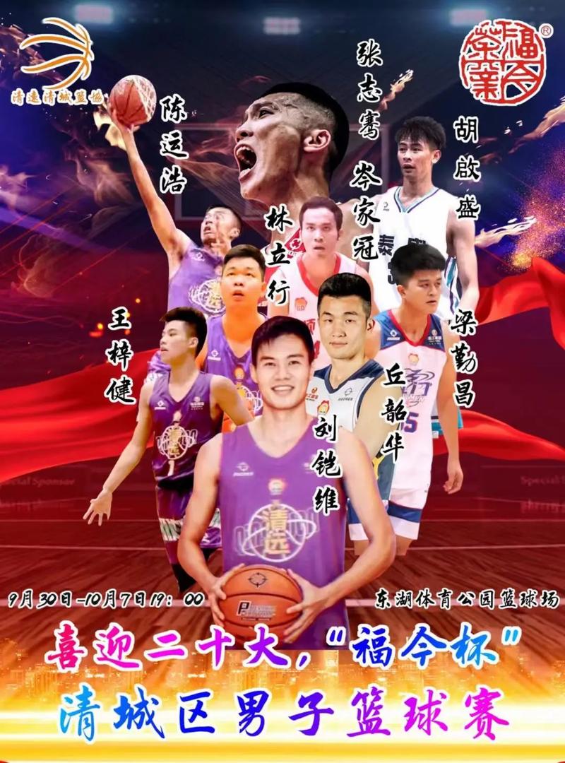 东湖传媒篮球直播视频