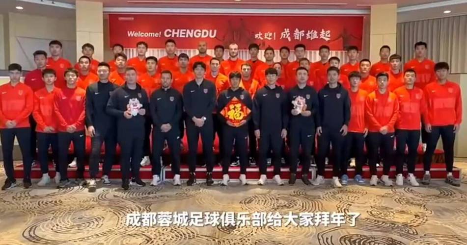 中国足球拜年比赛直播_中国足球比赛视频完整版