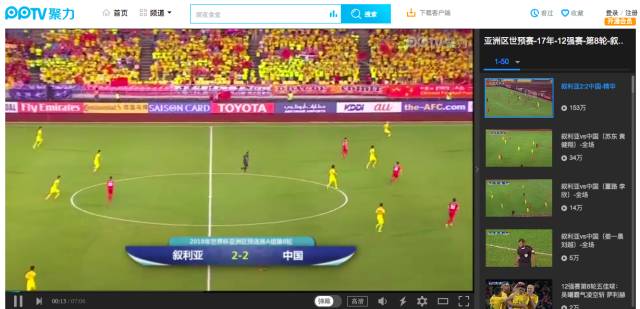 中国足球网足球赛事直播_今晚足球赛事直播视频