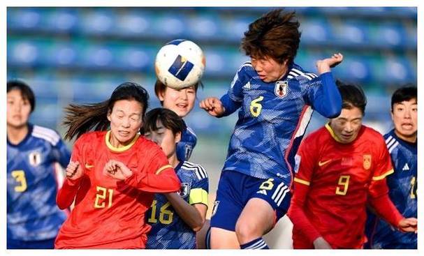 中日女足球赛直播回放_中日女子足球亚洲杯比赛直播