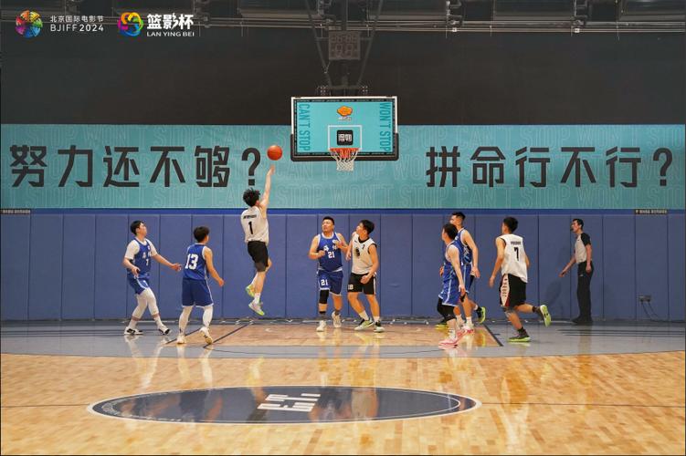 北京篮球赛直播免费观看