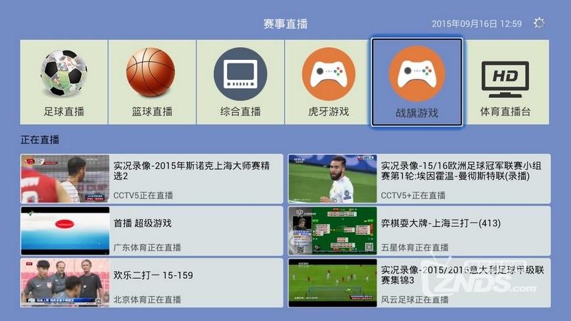 日本足球直播软件哪个好