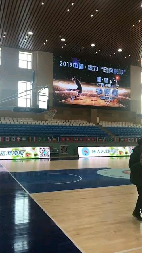 昌江篮球体育中心直播