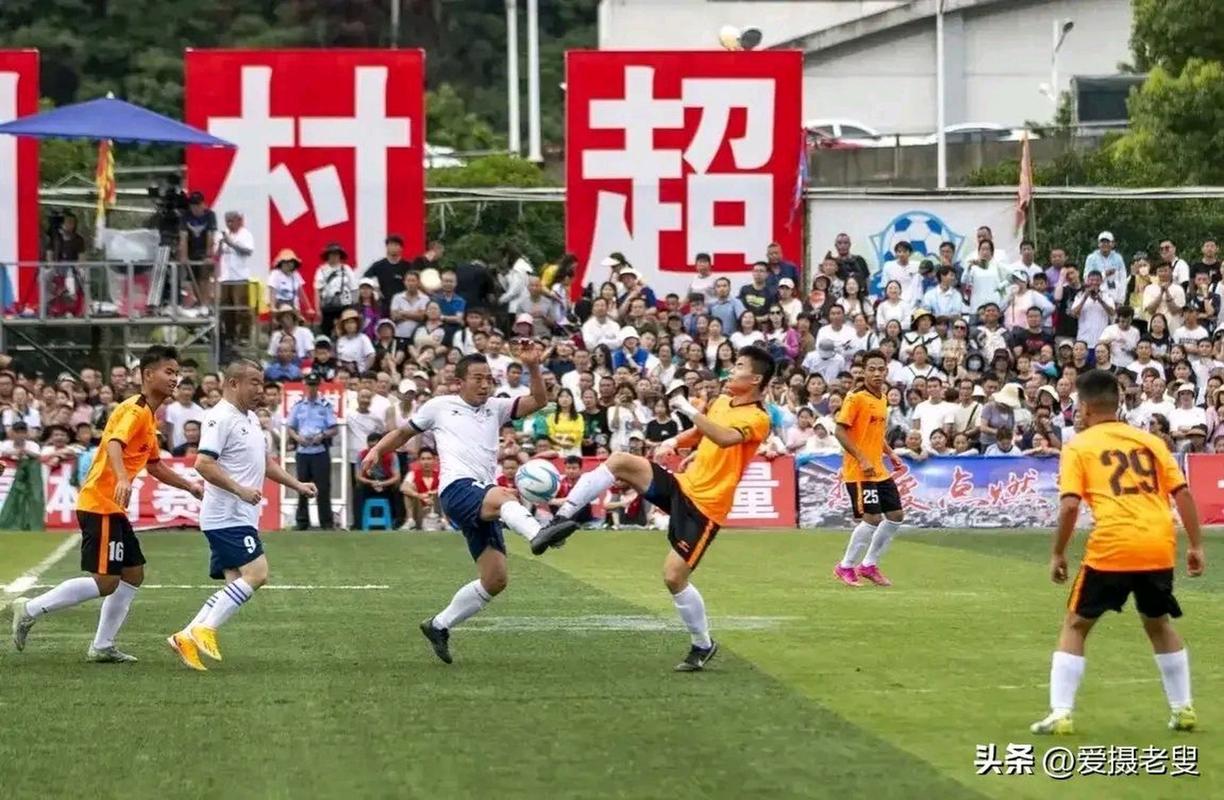 江苏农村足球比赛直播回放
