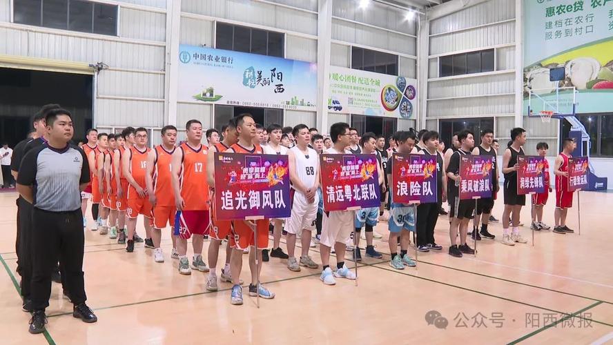 湛江篮球赛最新排行榜