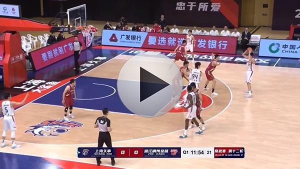 篮球直播上海对浙江_篮球直播上海男篮比赛
