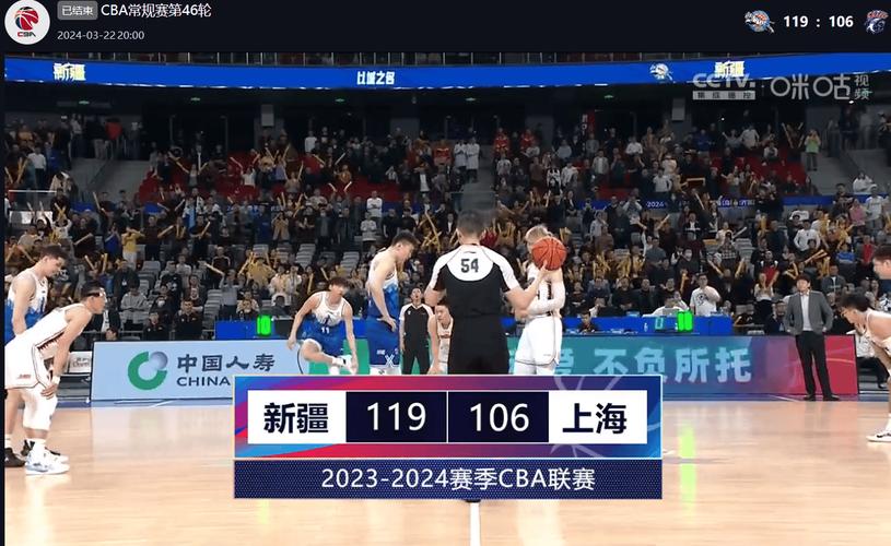 篮球直播上海对青岛_辽宁对青岛篮球cba直播