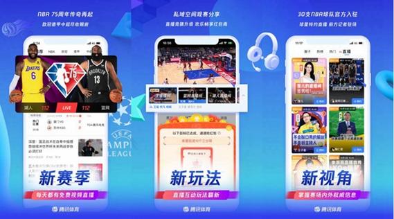 篮球直播app哪个软件好_篮球直播app哪个软件好看免费