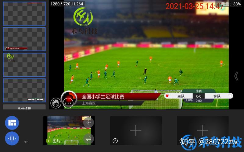 足球高清直播软件好_足球直播360直播频道