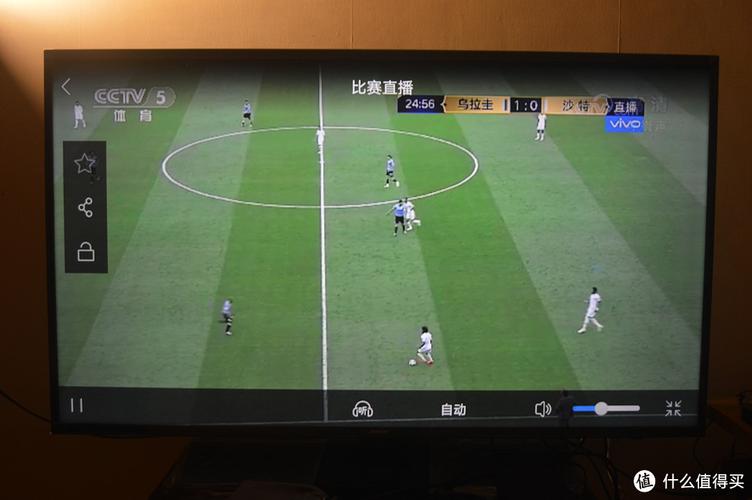 香港有线电视足球台直播