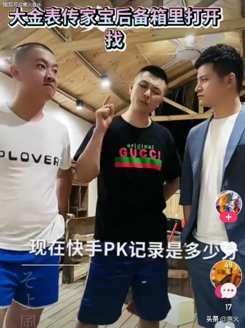 马洪涛直播卖篮球鞋的视频