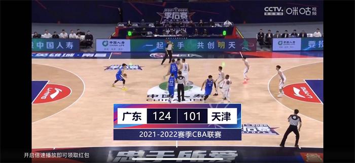 cba篮球季后赛直播视频_cba季后赛哪里看直播