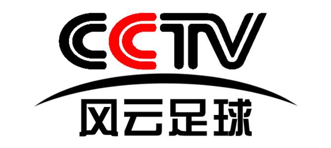 cctv风云足球电视直播